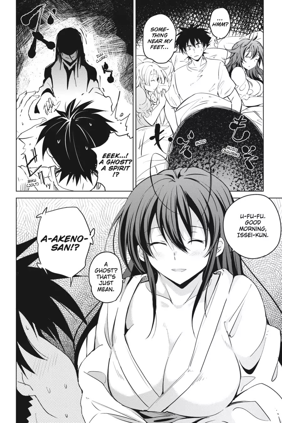High-School DxD Chapter 51 page 4 - Chapter 51: The Wait Is Over! Diving Into Summer Vacation!!