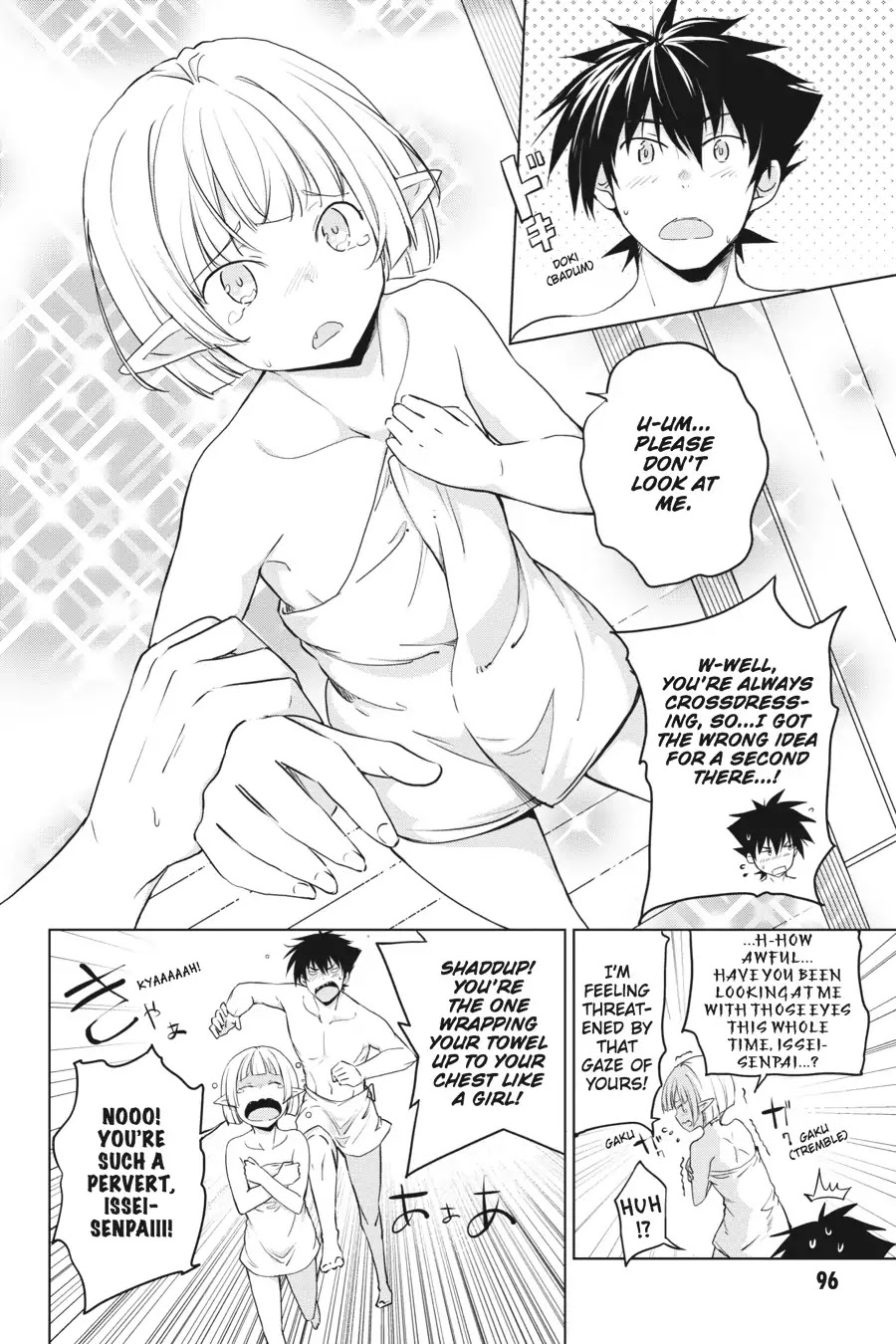 High-School DxD Chapter 55 page 4 - Chapter 55: Paradise!? The Knockout "Sandwich"!