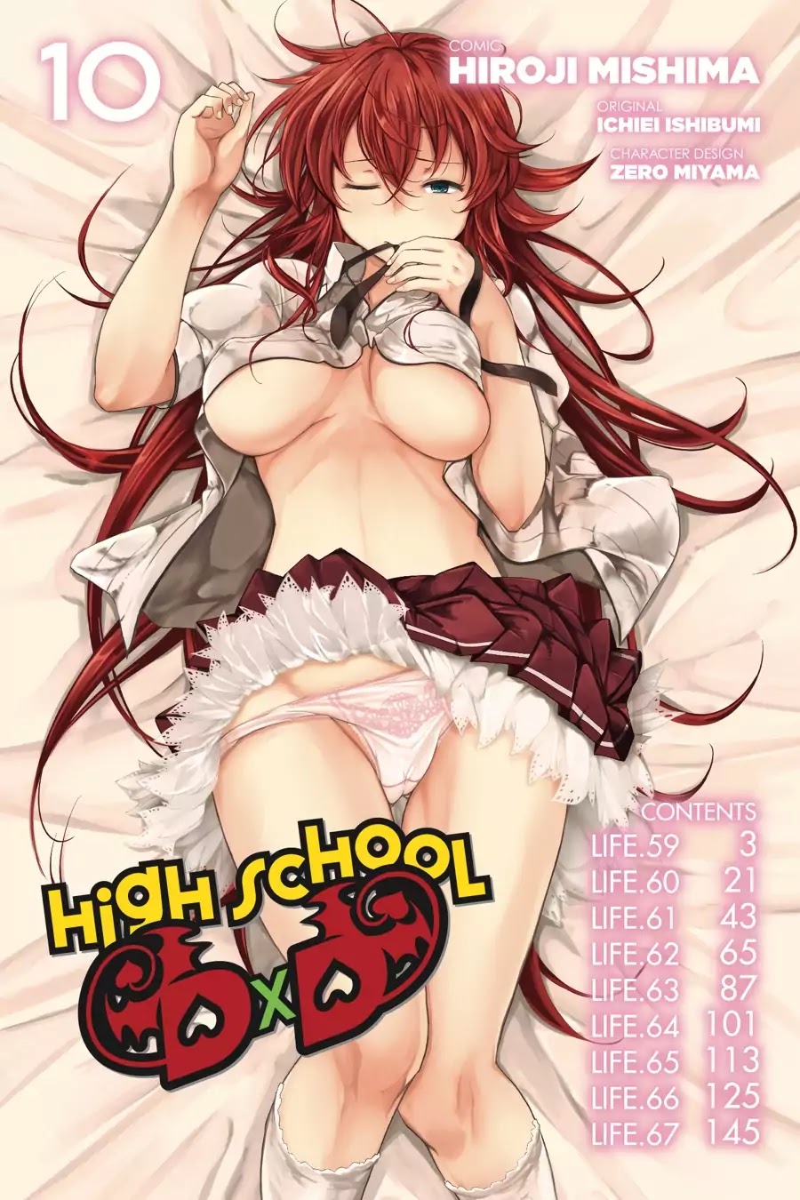 High-School DxD Chapter 59 page 3 - Chapter 59: Training Complete! Reunited With Friends!!