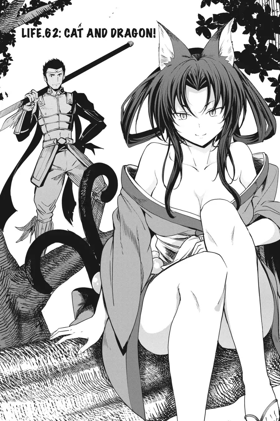 High-School DxD Chapter 62 page 1 - Chapter 62: Cat And Dragon!