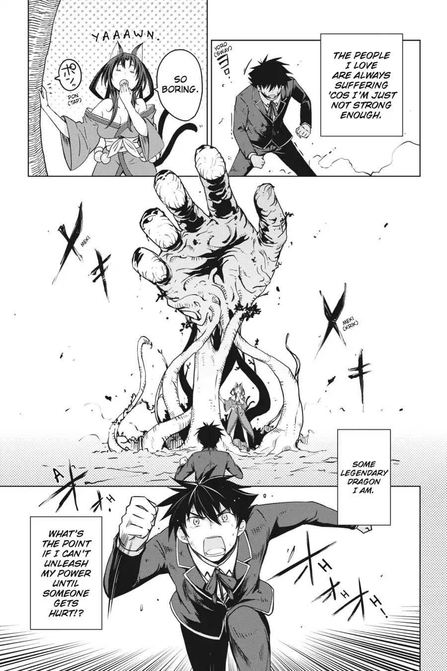High-School DxD Chapter 62 page 15 - Chapter 62: Cat And Dragon!