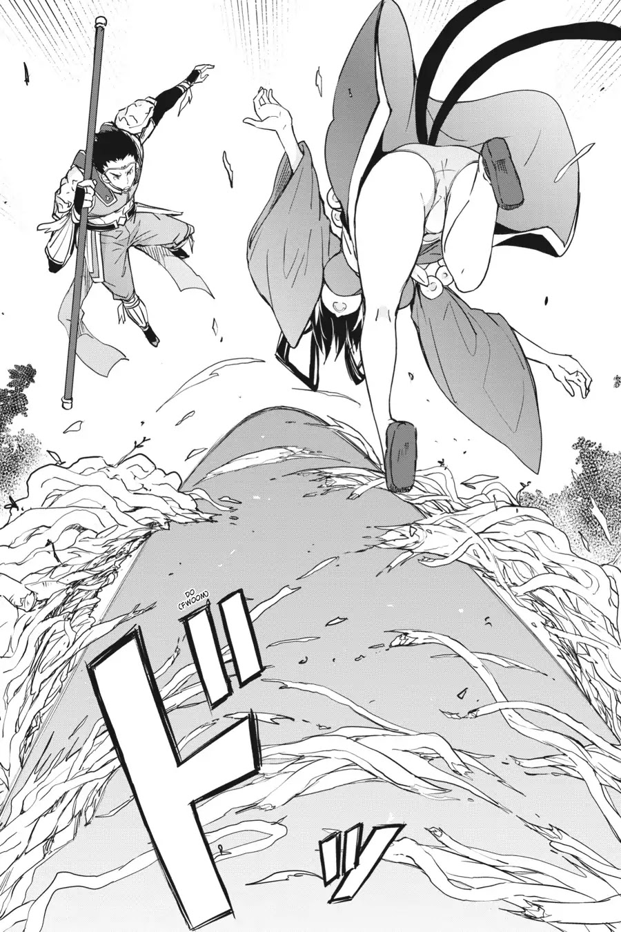 High-School DxD Chapter 64 page 5 - Chapter 64: From Out of Nowhere! The Worst Kind of Red Dragon Emperor!!