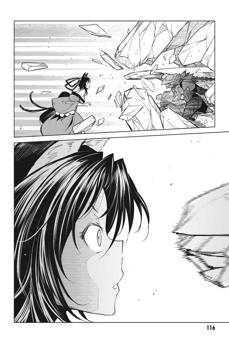 High-School DxD Chapter 65 page 4 - Chapter 65: Fierce Battle! Kuroka Vs. Red Dragon Emperor!!