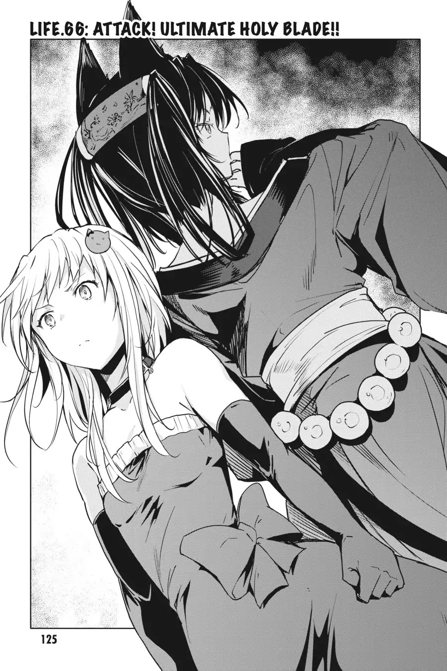 High-School DxD Chapter 66 page 1 - Chapter 66: Attack! Ultimate Holy Blade!!