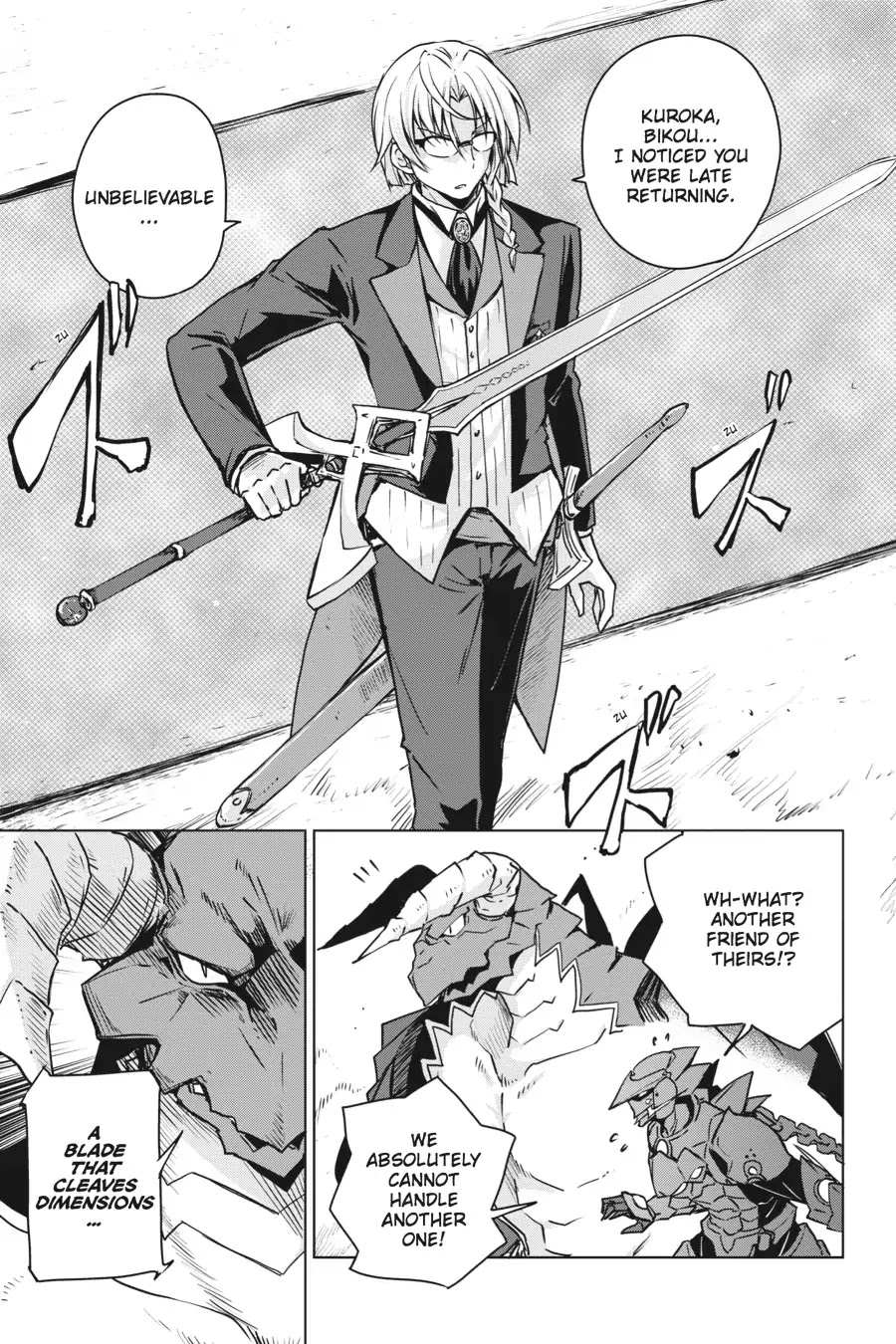 High-School DxD Chapter 66 page 11 - Chapter 66: Attack! Ultimate Holy Blade!!