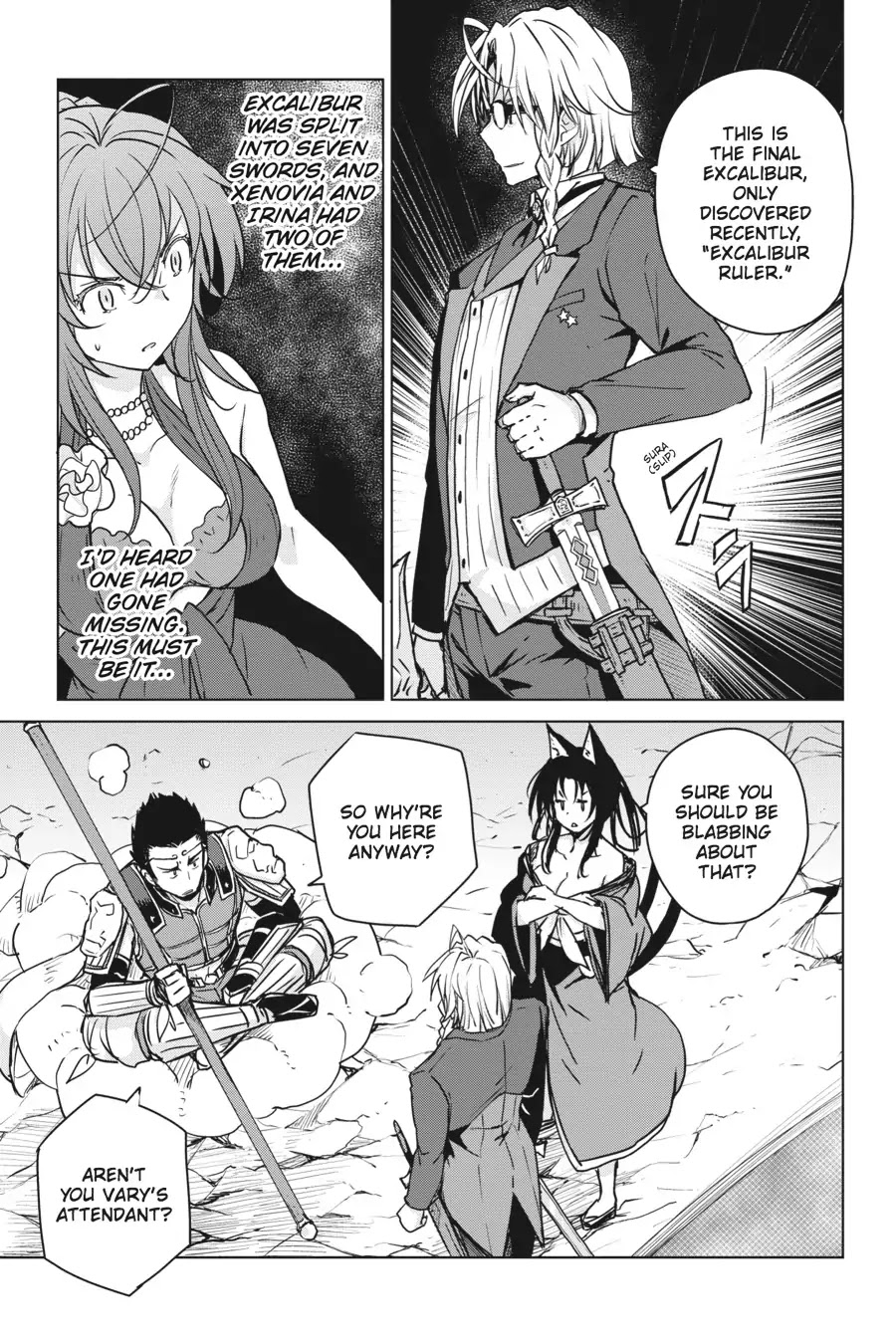 High-School DxD Chapter 66 page 13 - Chapter 66: Attack! Ultimate Holy Blade!!