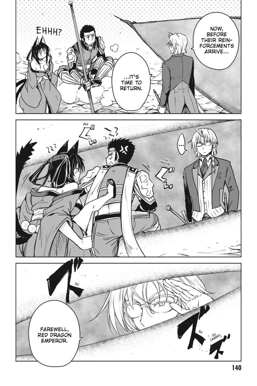 High-School DxD Chapter 66 page 16 - Chapter 66: Attack! Ultimate Holy Blade!!