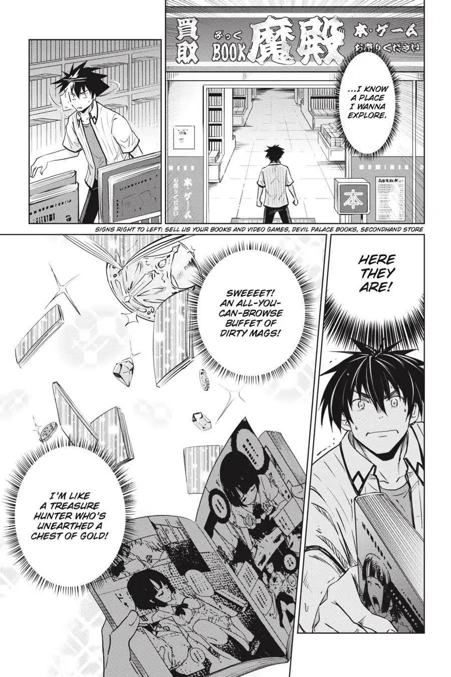 High-School DxD Chapter 68 page 14 - Chapter 68: President VS. Council President - The Battle's First Half! (Part 1)