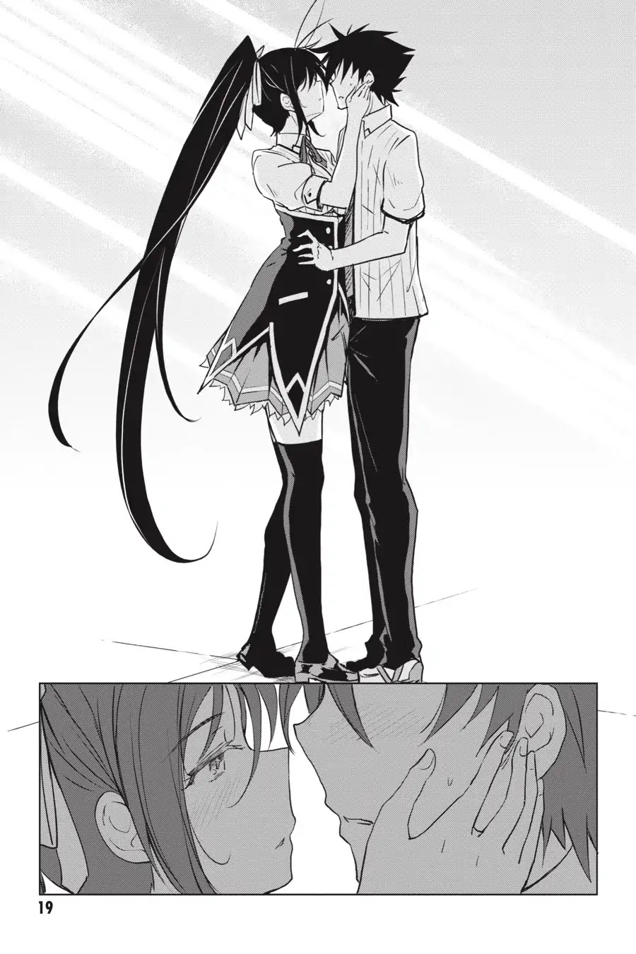 High-School DxD Chapter 68 page 20 - Chapter 68: President VS. Council President - The Battle's First Half! (Part 1)
