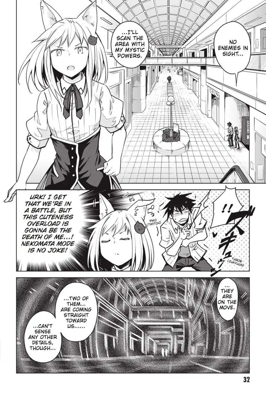 High-School DxD Chapter 69 page 12 - Chapter 69: President VS. Council President - The Battle's First Half! (Part 2)
