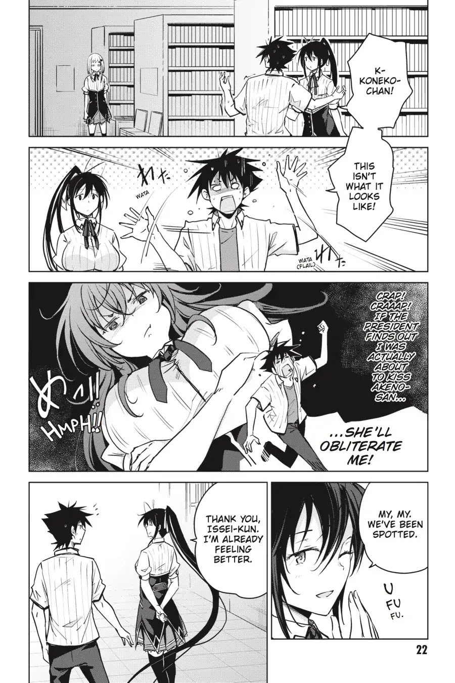 High-School DxD Chapter 69 page 2 - Chapter 69: President VS. Council President - The Battle's First Half! (Part 2)