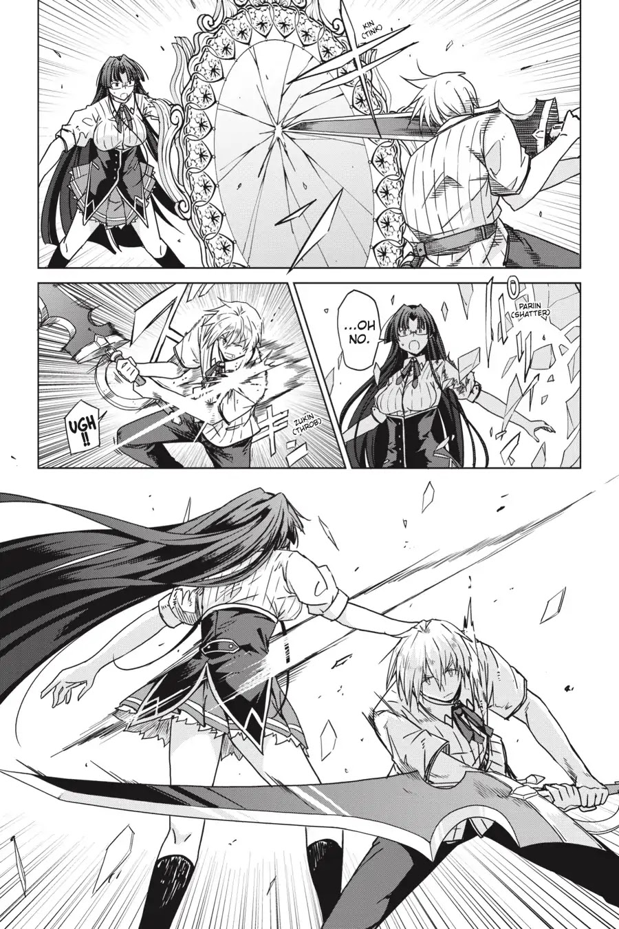 High-School DxD Chapter 75 page 12 - Chapter 75: President VS. Council President - The Battle's Second Half! (Part 3)
