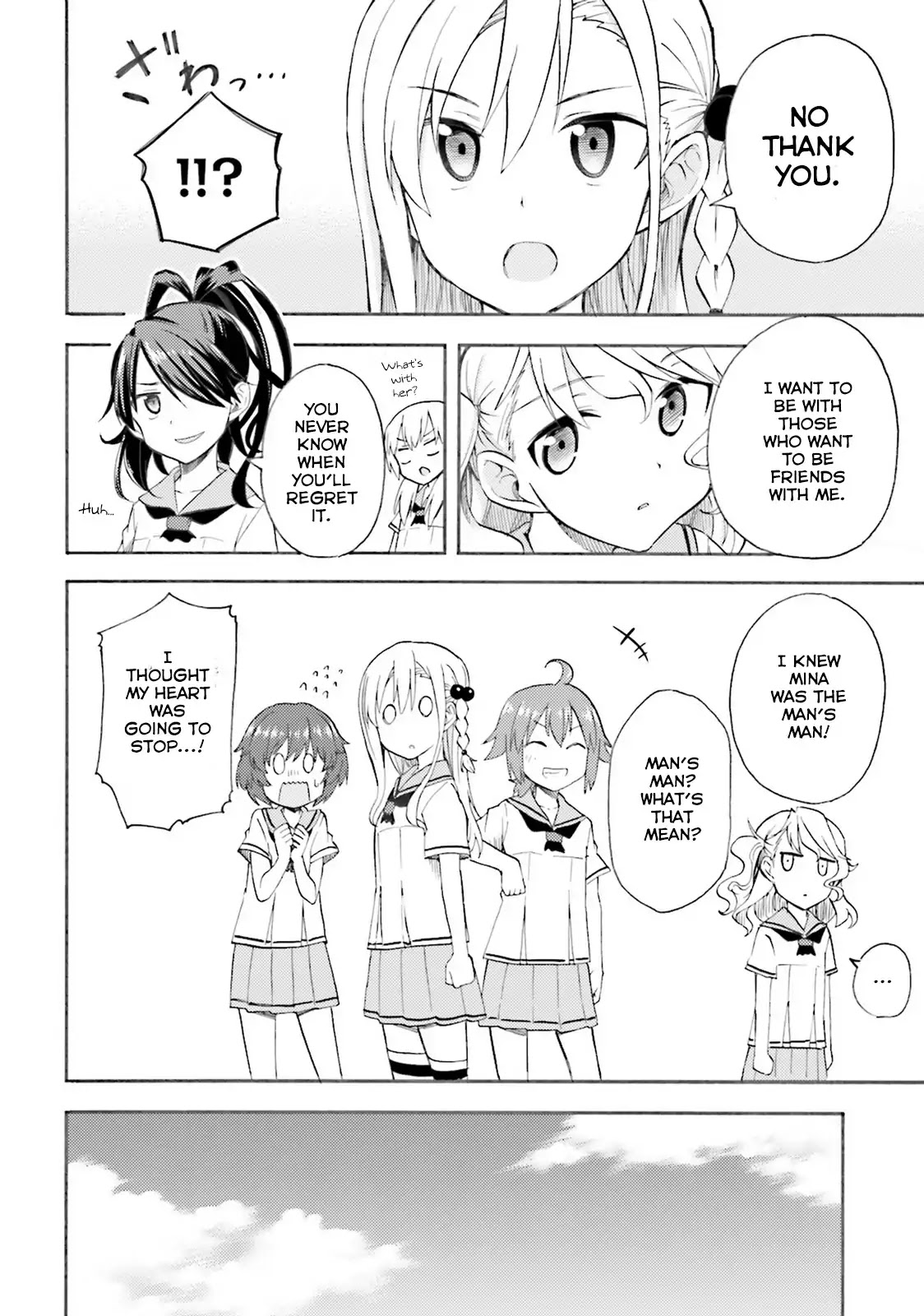 High School Fleet: Maidens of Loreley Chapter 1 page 19 - Chapter 1