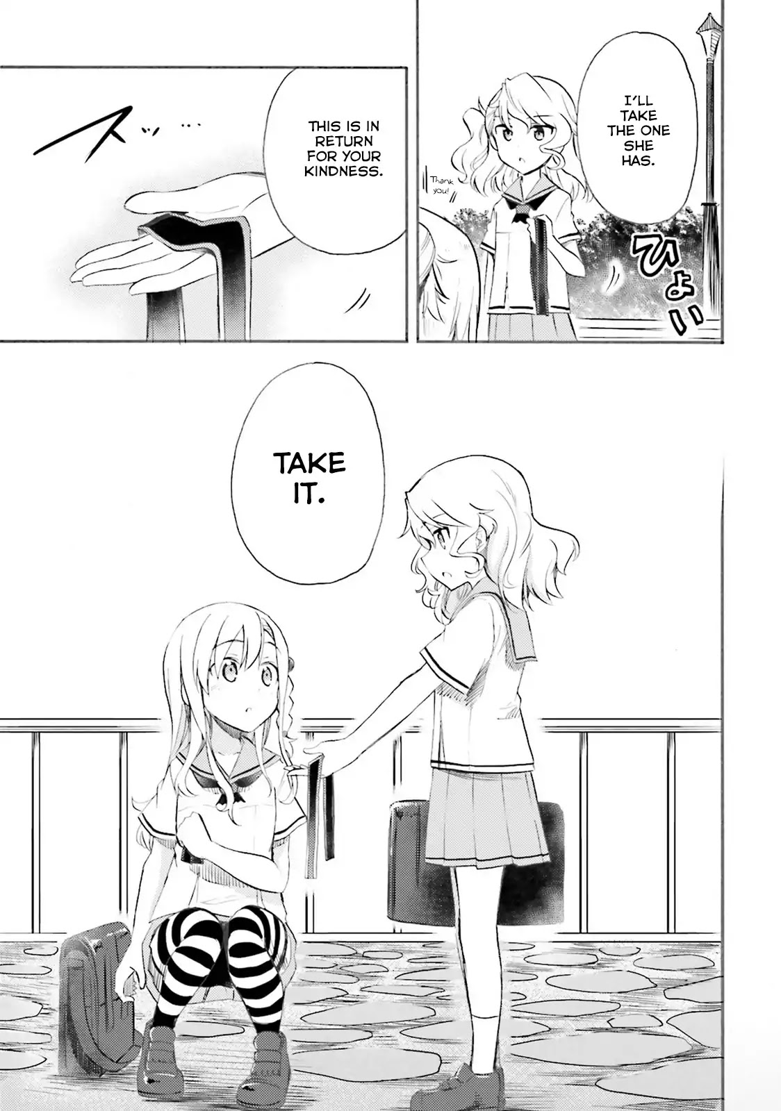 High School Fleet: Maidens of Loreley Chapter 1 page 24 - Chapter 1