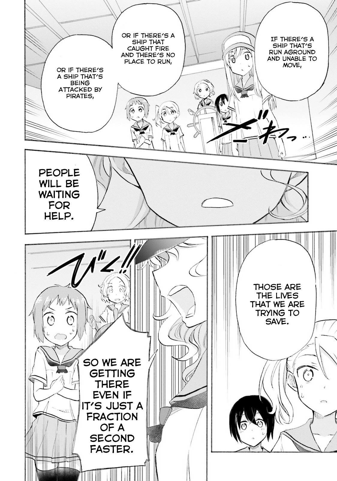 High School Fleet: Maidens of Loreley Chapter 2 page 16 - Chapter 2: Chapter 2