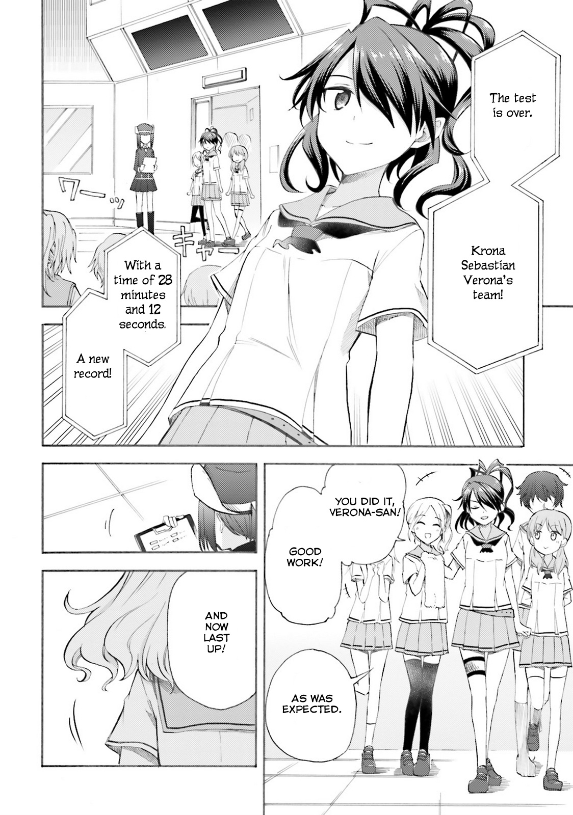 High School Fleet: Maidens of Loreley Chapter 2 page 6 - Chapter 2: Chapter 2