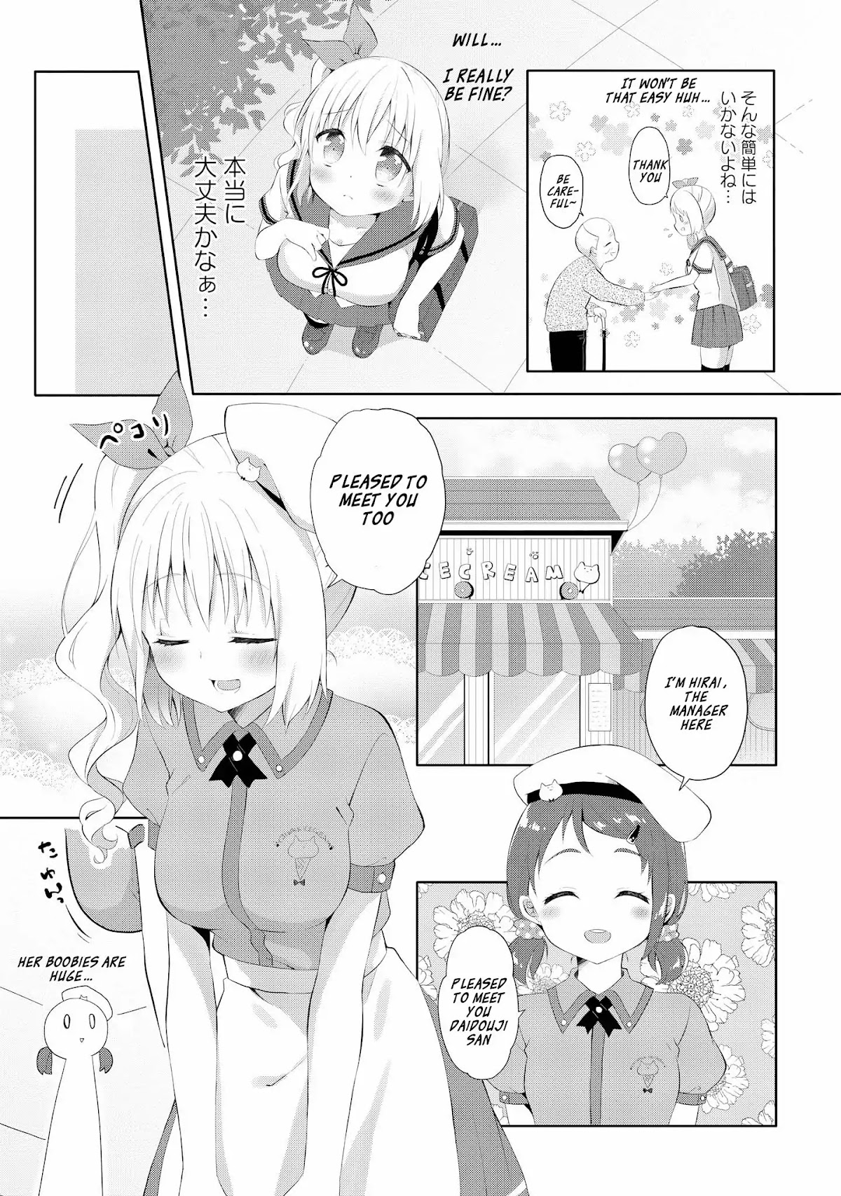 High School Girl and Prince-chan Chapter 1 page 11 - Chapter 1: The Person I Met Is A Little Girl On White Horse...?!