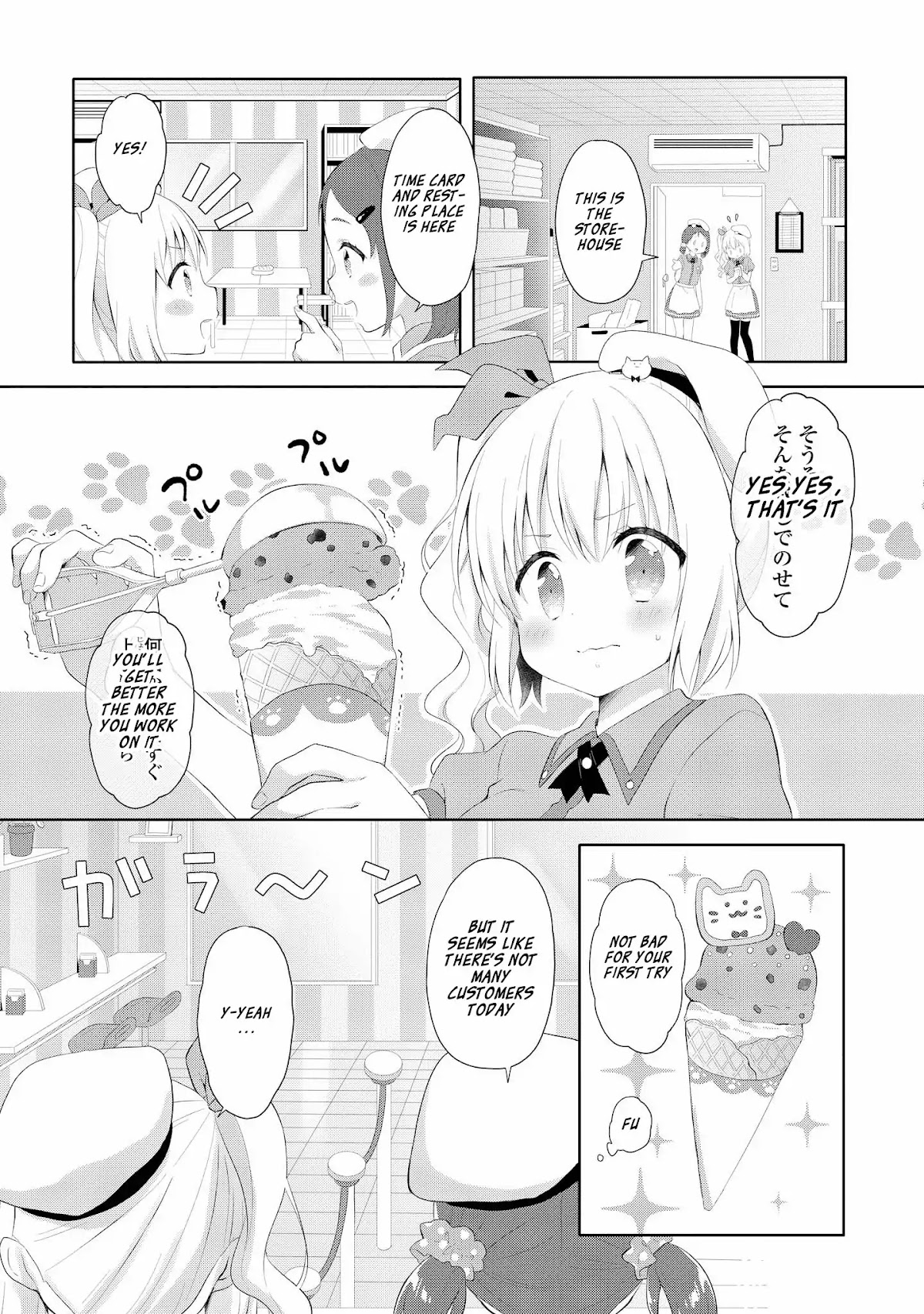 High School Girl and Prince-chan Chapter 1 page 12 - Chapter 1: The Person I Met Is A Little Girl On White Horse...?!