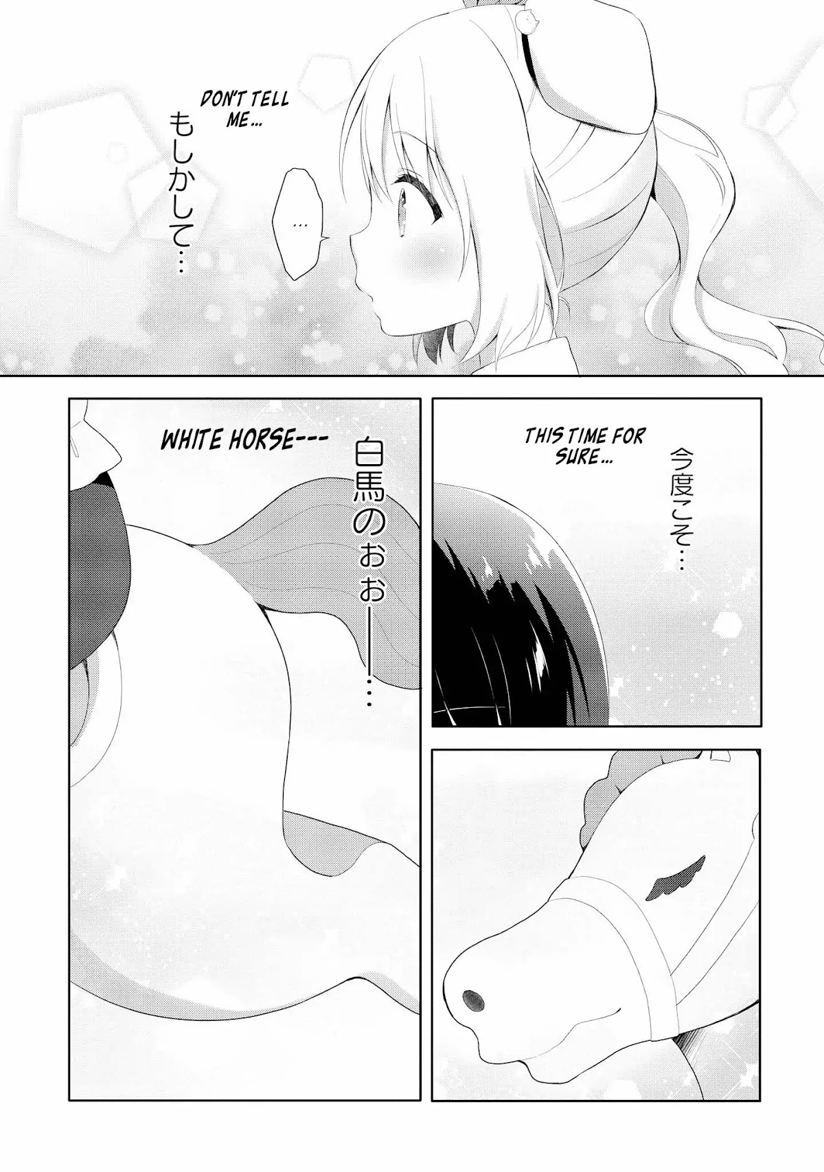 High School Girl and Prince-chan Chapter 1 page 15 - Chapter 1: The Person I Met Is A Little Girl On White Horse...?!