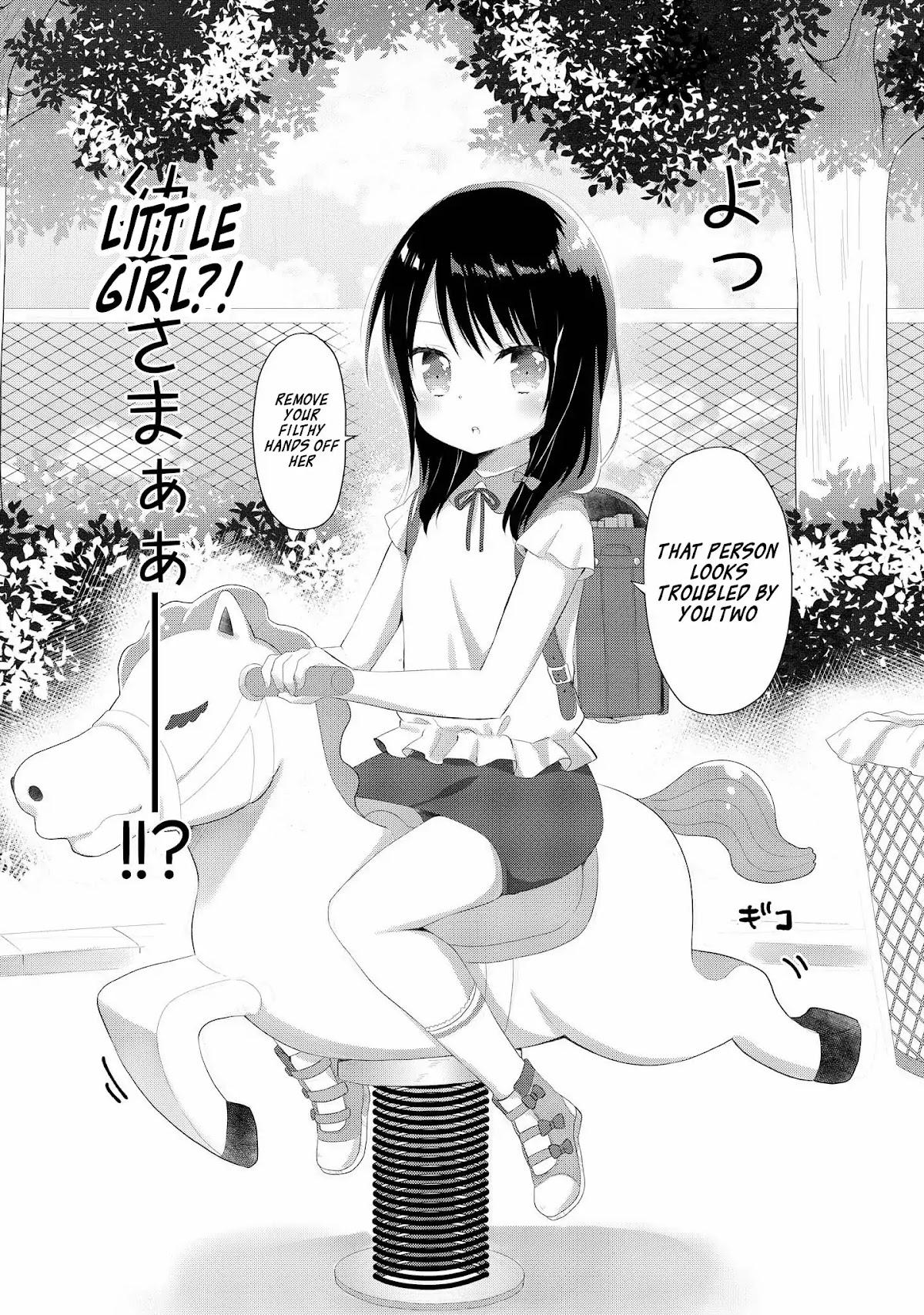 High School Girl and Prince-chan Chapter 1 page 16 - Chapter 1: The Person I Met Is A Little Girl On White Horse...?!