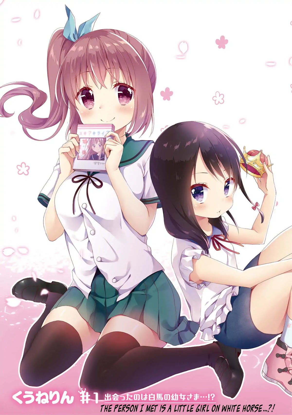 High School Girl and Prince-chan Chapter 1 page 5 - Chapter 1: The Person I Met Is A Little Girl On White Horse...?!