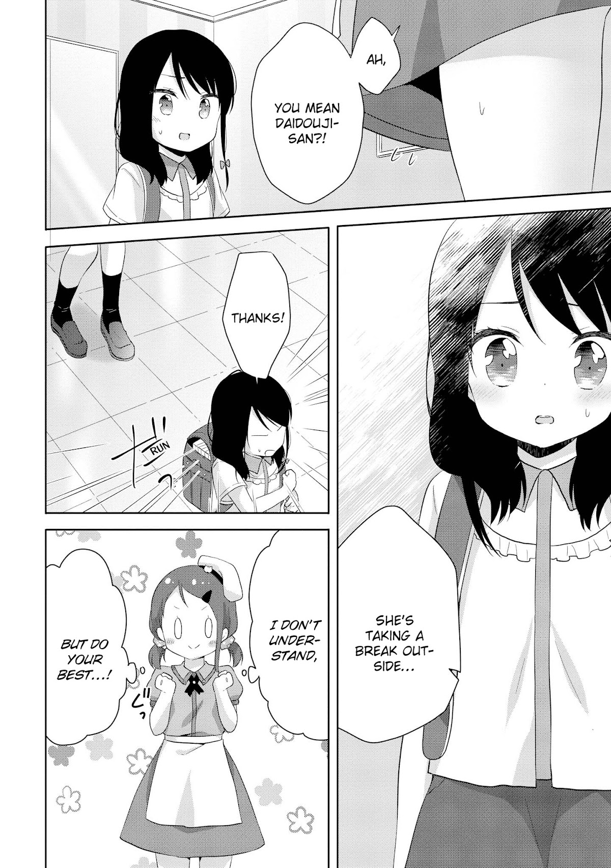 High School Girl and Prince-chan Chapter 10 page 14 - Chapter 10