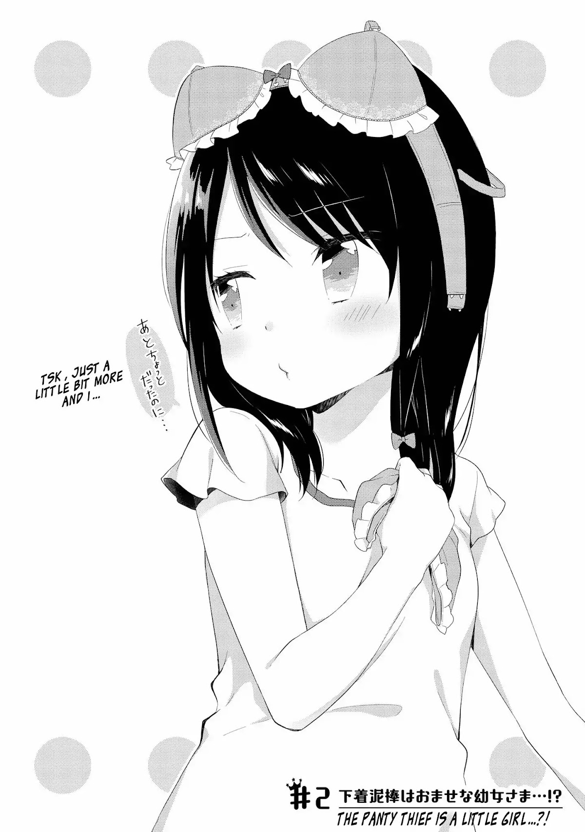 High School Girl and Prince-chan Chapter 2 page 2 - Chapter 2:The Panty Thief is A Little Girl...?!