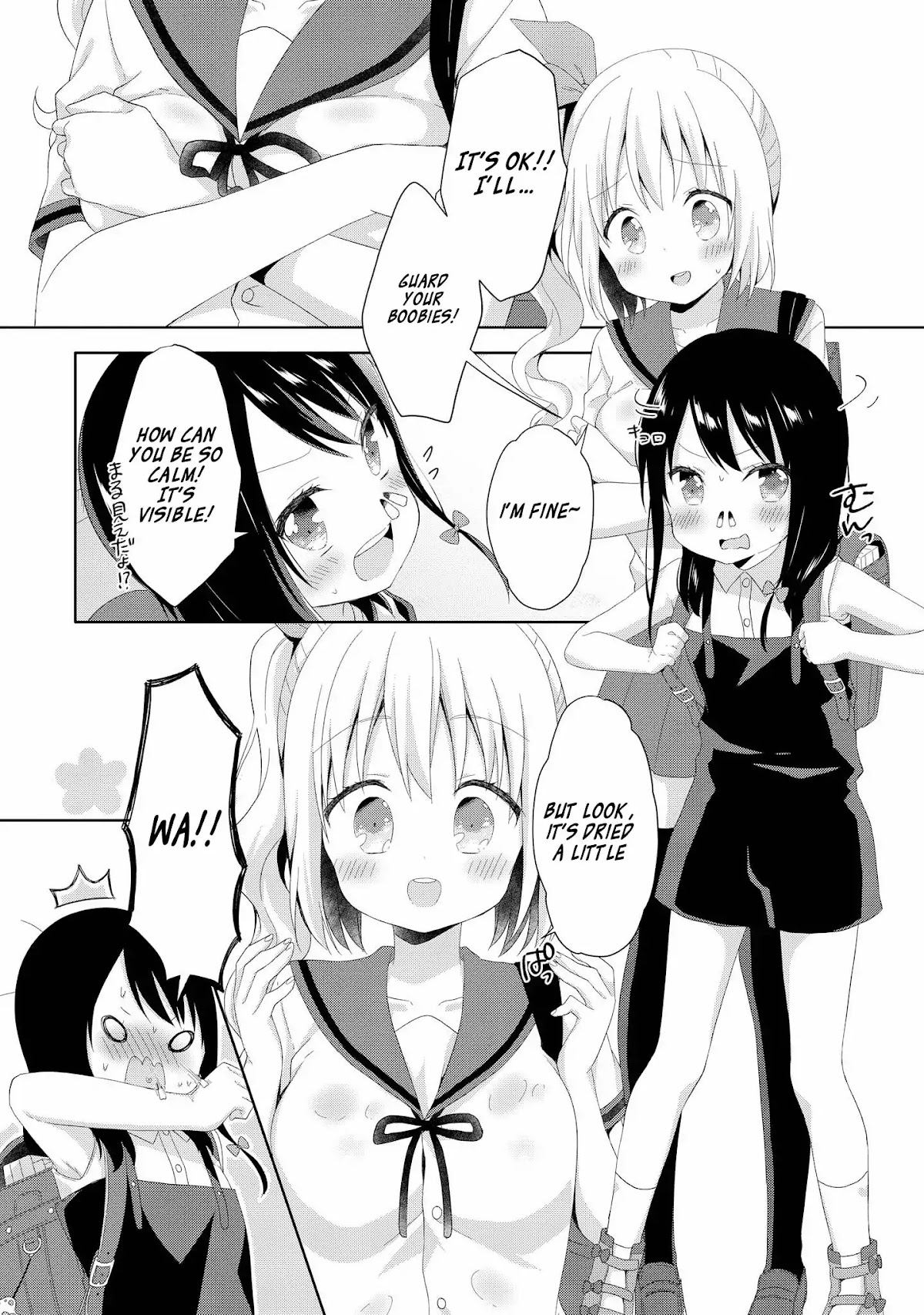High School Girl and Prince-chan Chapter 2 page 24 - Chapter 2:The Panty Thief is A Little Girl...?!