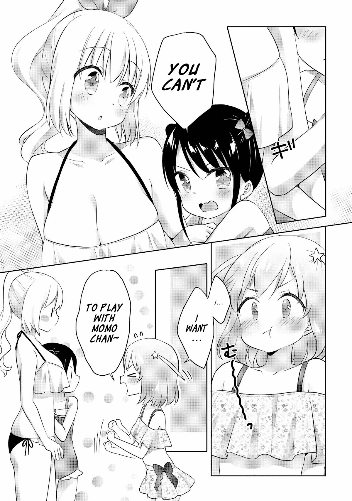High School Girl and Prince-chan Chapter 4 page 18 - Chapter 4: Going to the Pool with a Beauty in Swimsuit...?! (1st Half)