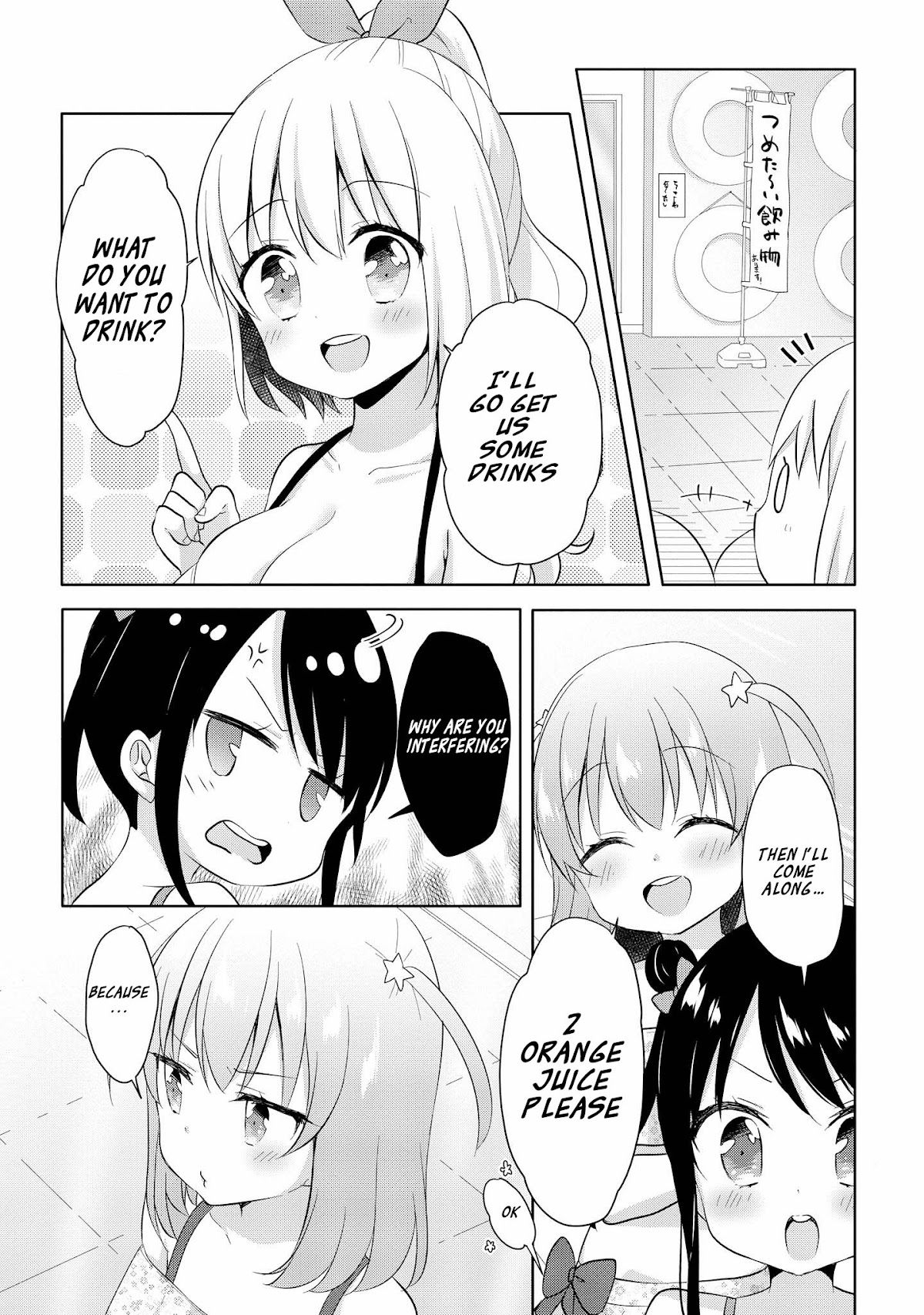 High School Girl and Prince-chan Chapter 4 page 20 - Chapter 4: Going to the Pool with a Beauty in Swimsuit...?! (1st Half)