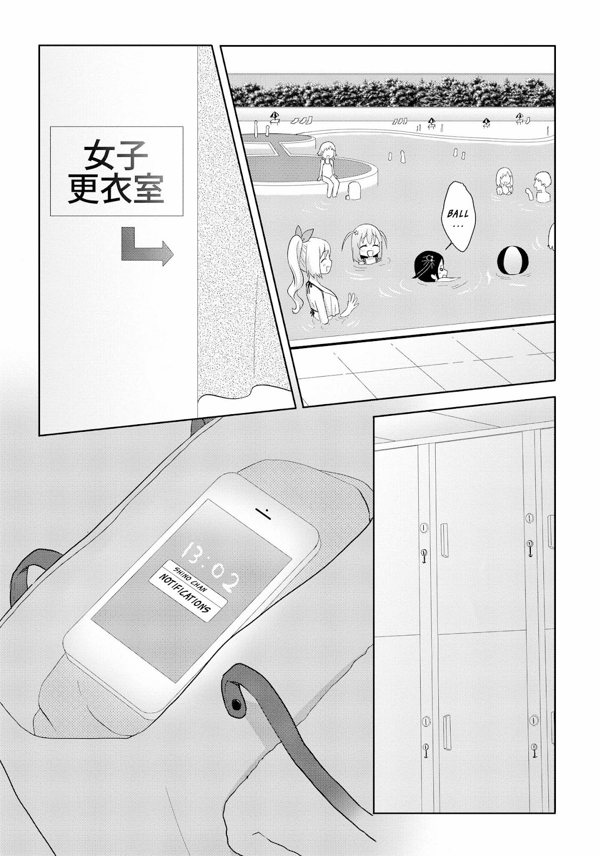 High School Girl and Prince-chan Chapter 4 page 29 - Chapter 4: Going to the Pool with a Beauty in Swimsuit...?! (1st Half)