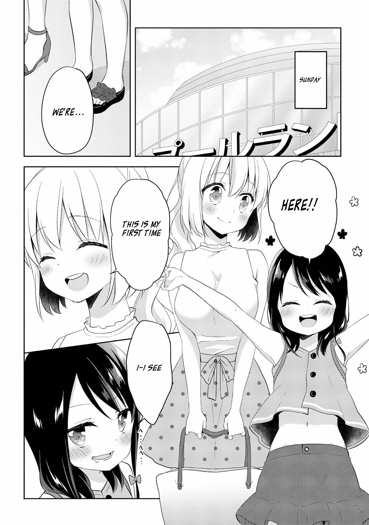 High School Girl and Prince-chan Chapter 4 page 5 - Chapter 4: Going to the Pool with a Beauty in Swimsuit...?! (1st Half)