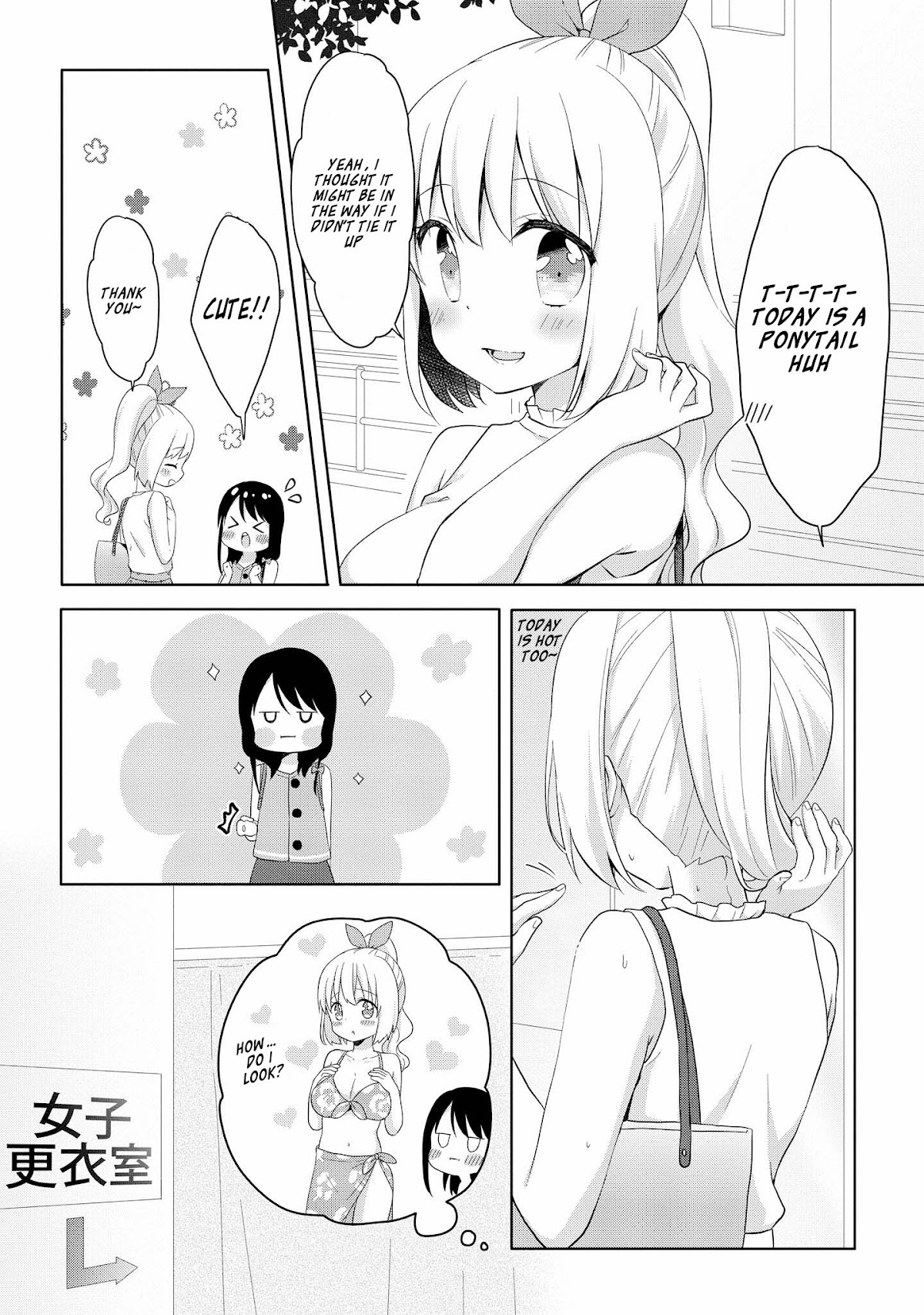 High School Girl and Prince-chan Chapter 4 page 6 - Chapter 4: Going to the Pool with a Beauty in Swimsuit...?! (1st Half)