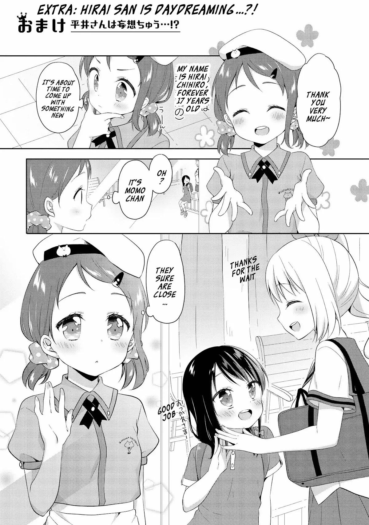 High School Girl and Prince-chan Chapter 5.5 page 1 - Chapter 5.5: Extra: Hirai san is Daydreaming...?