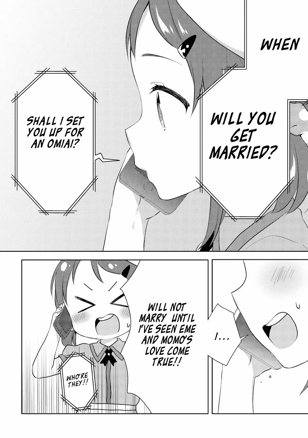 High School Girl and Prince-chan Chapter 5.5 page 4 - Chapter 5.5: Extra: Hirai san is Daydreaming...?