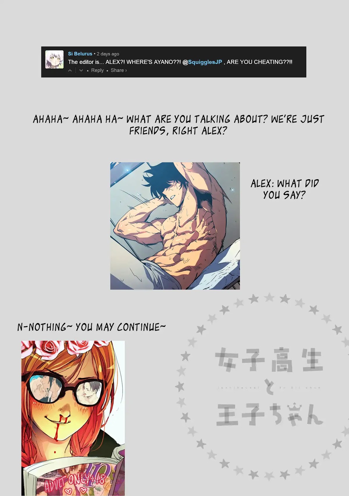 High School Girl and Prince-chan Chapter 5 page 1 - Chapter 5: Going to the Pool with a Beauty in Swimsuit...?! (2st Half)