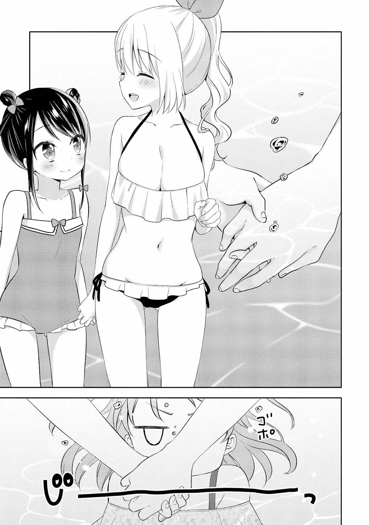High School Girl and Prince-chan Chapter 5 page 16 - Chapter 5: Going to the Pool with a Beauty in Swimsuit...?! (2st Half)