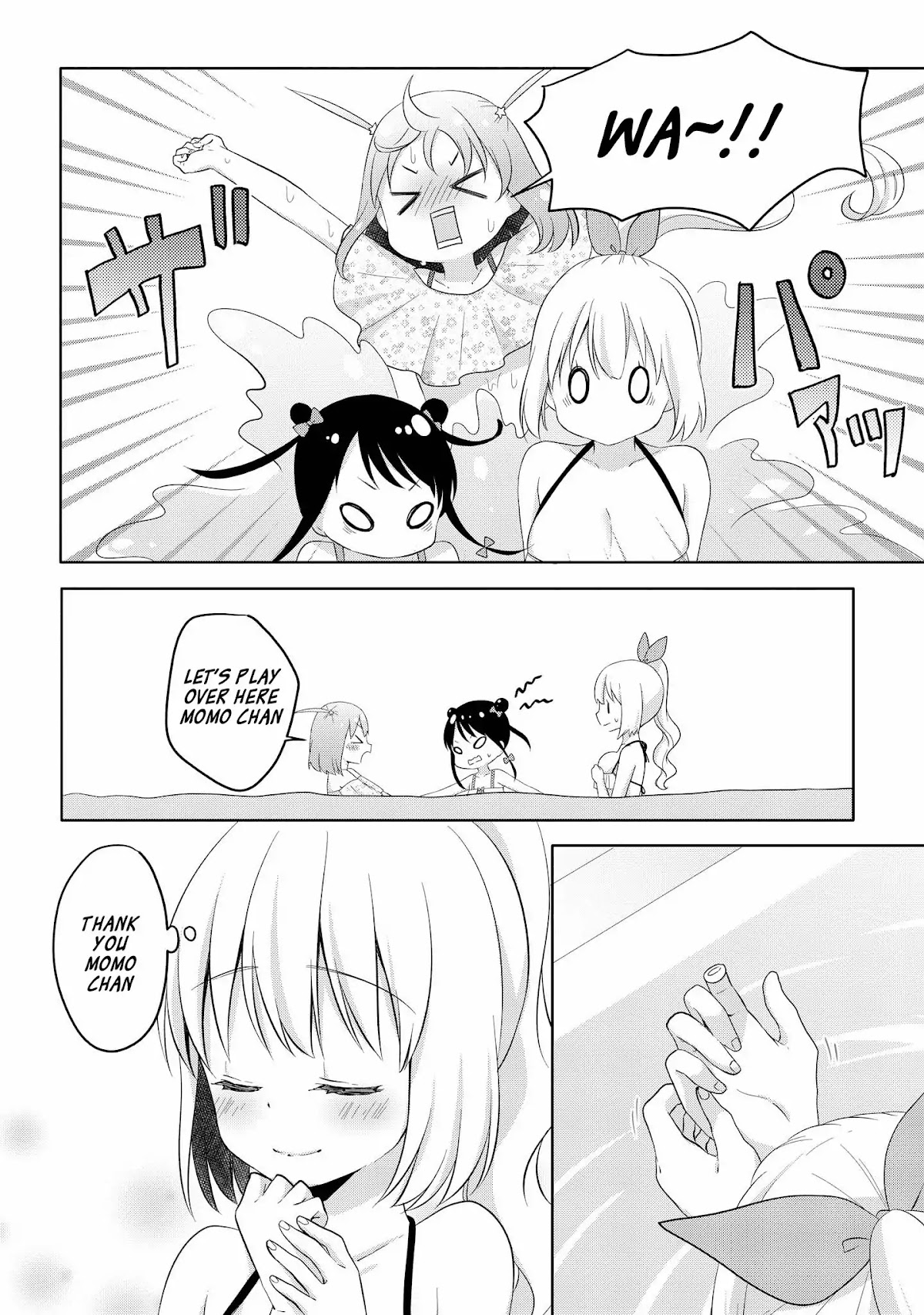 High School Girl and Prince-chan Chapter 5 page 17 - Chapter 5: Going to the Pool with a Beauty in Swimsuit...?! (2st Half)