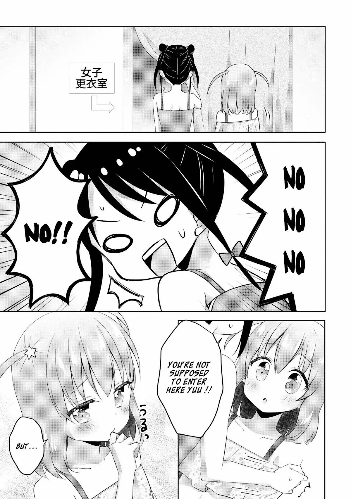 High School Girl and Prince-chan Chapter 5 page 22 - Chapter 5: Going to the Pool with a Beauty in Swimsuit...?! (2st Half)