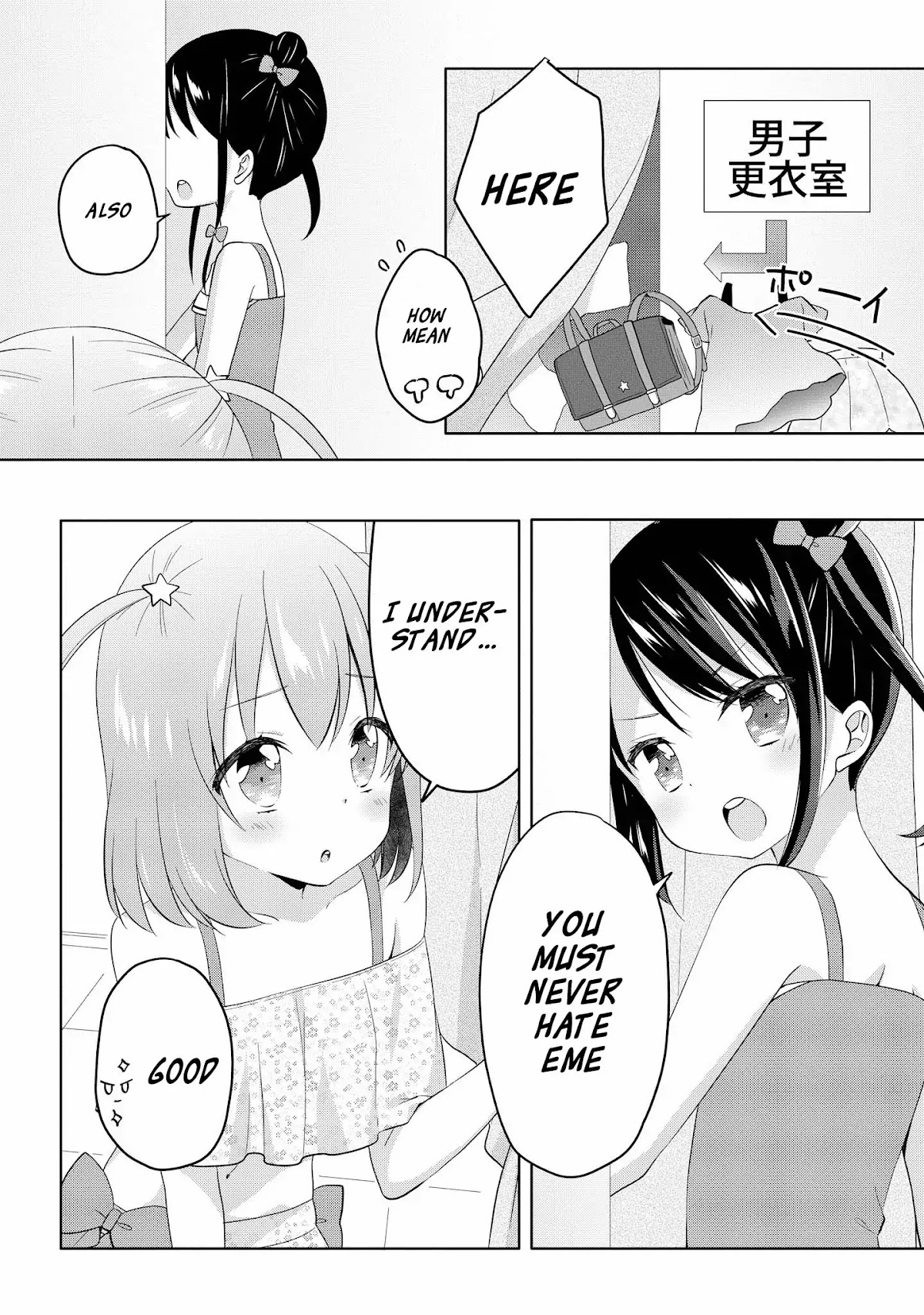 High School Girl and Prince-chan Chapter 5 page 23 - Chapter 5: Going to the Pool with a Beauty in Swimsuit...?! (2st Half)