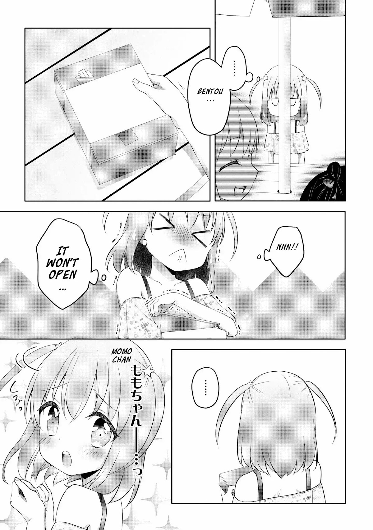 High School Girl and Prince-chan Chapter 5 page 4 - Chapter 5: Going to the Pool with a Beauty in Swimsuit...?! (2st Half)