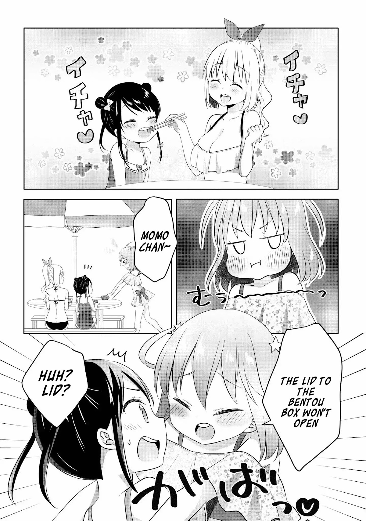 High School Girl and Prince-chan Chapter 5 page 5 - Chapter 5: Going to the Pool with a Beauty in Swimsuit...?! (2st Half)