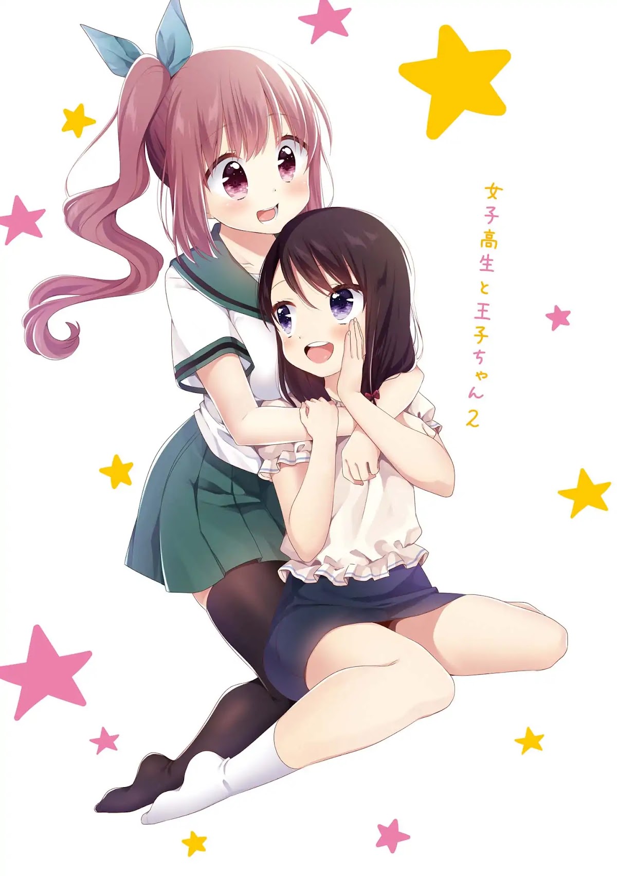 High School Girl and Prince-chan Chapter 6 page 3 - Chapter 6: The Rival Is A Friendly Onee San...!?