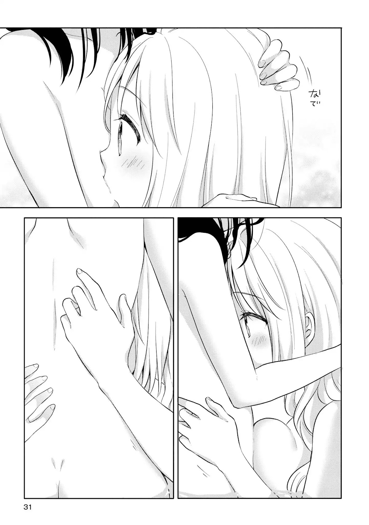 High School Girl and Prince-chan Chapter 6 page 31 - Chapter 6: The Rival Is A Friendly Onee San...!?