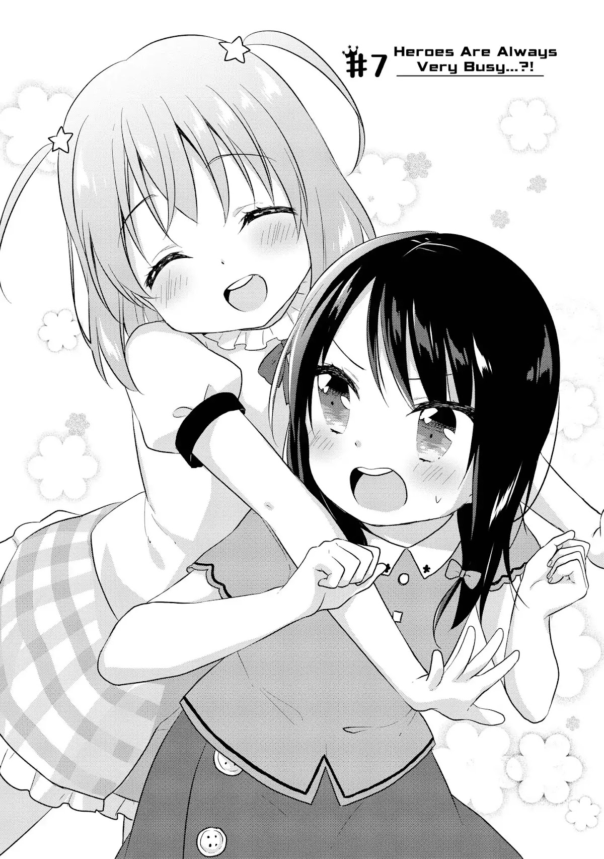 High School Girl and Prince-chan Chapter 7 page 1 - Chapter 7: Heroes Are Always Very Busy...?!