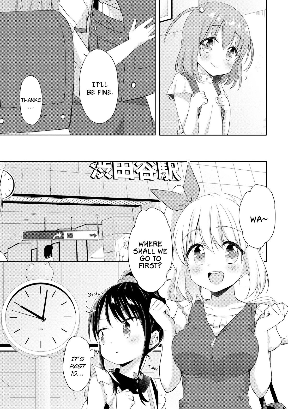 High School Girl and Prince-chan Chapter 8 page 13 - Chapter 8