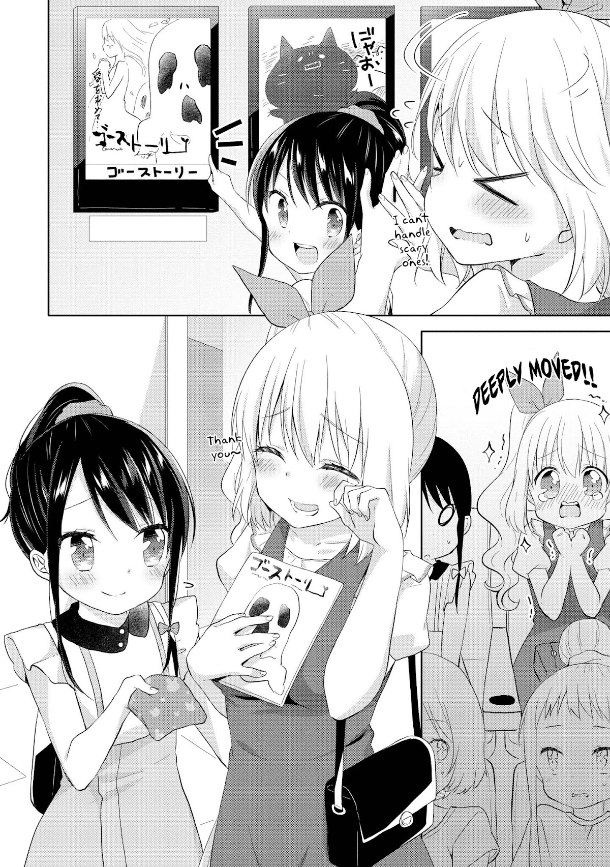 High School Girl and Prince-chan Chapter 8 page 17 - Chapter 8