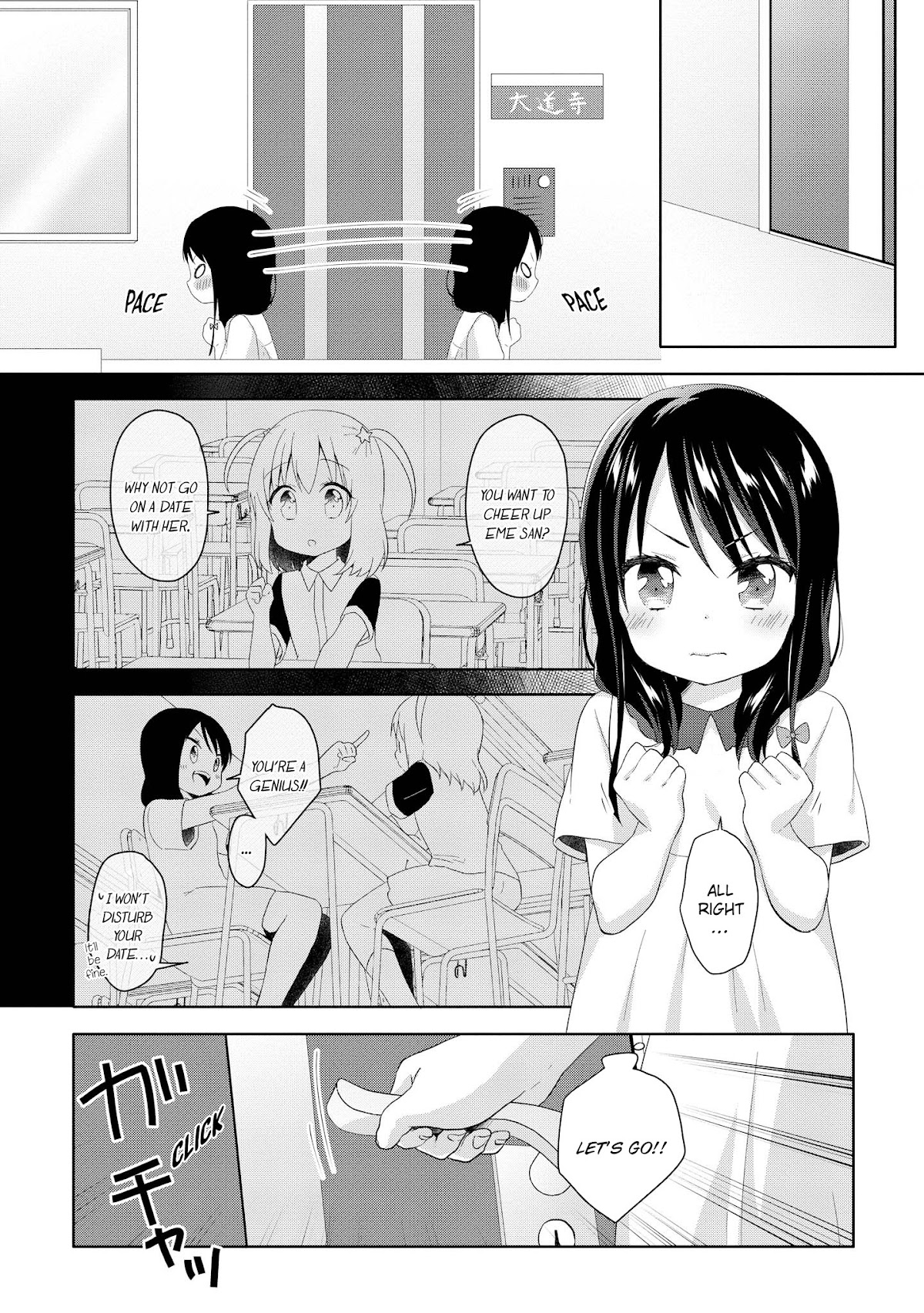 High School Girl and Prince-chan Chapter 8 page 2 - Chapter 8