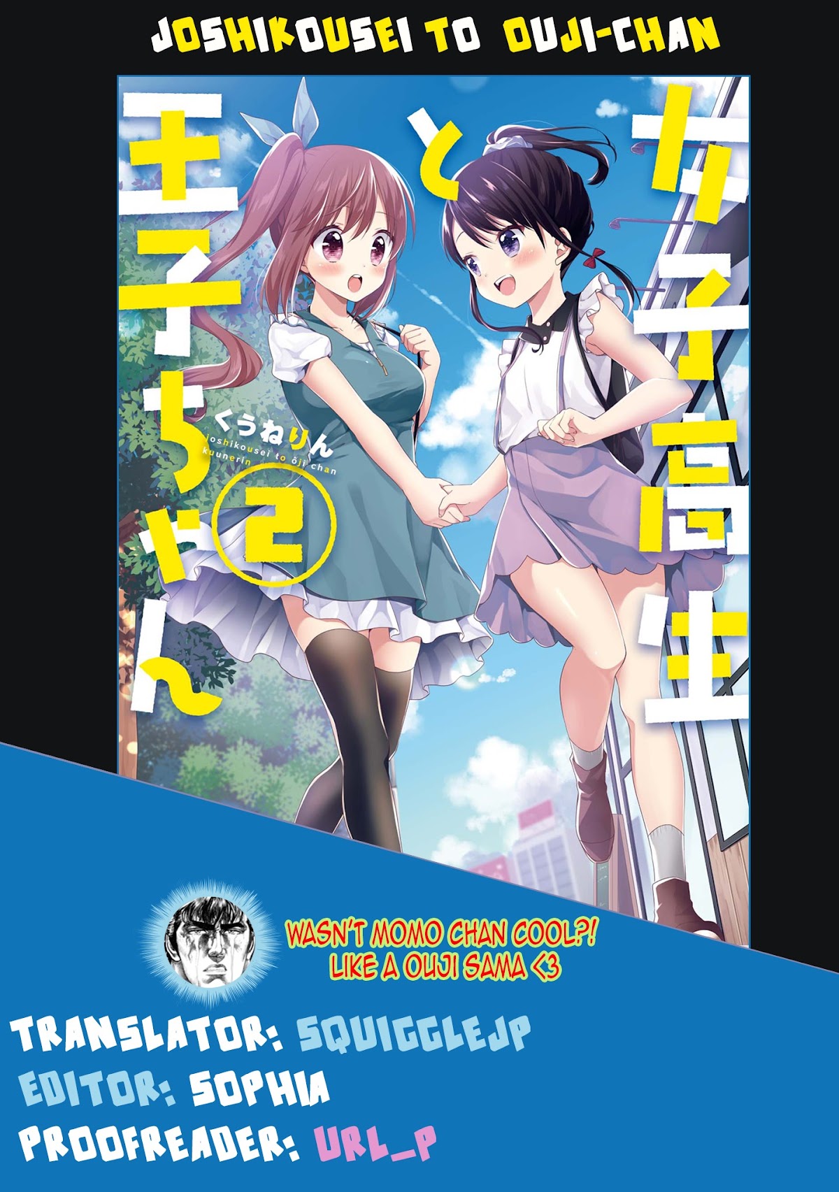 High School Girl and Prince-chan Chapter 8 page 29 - Chapter 8