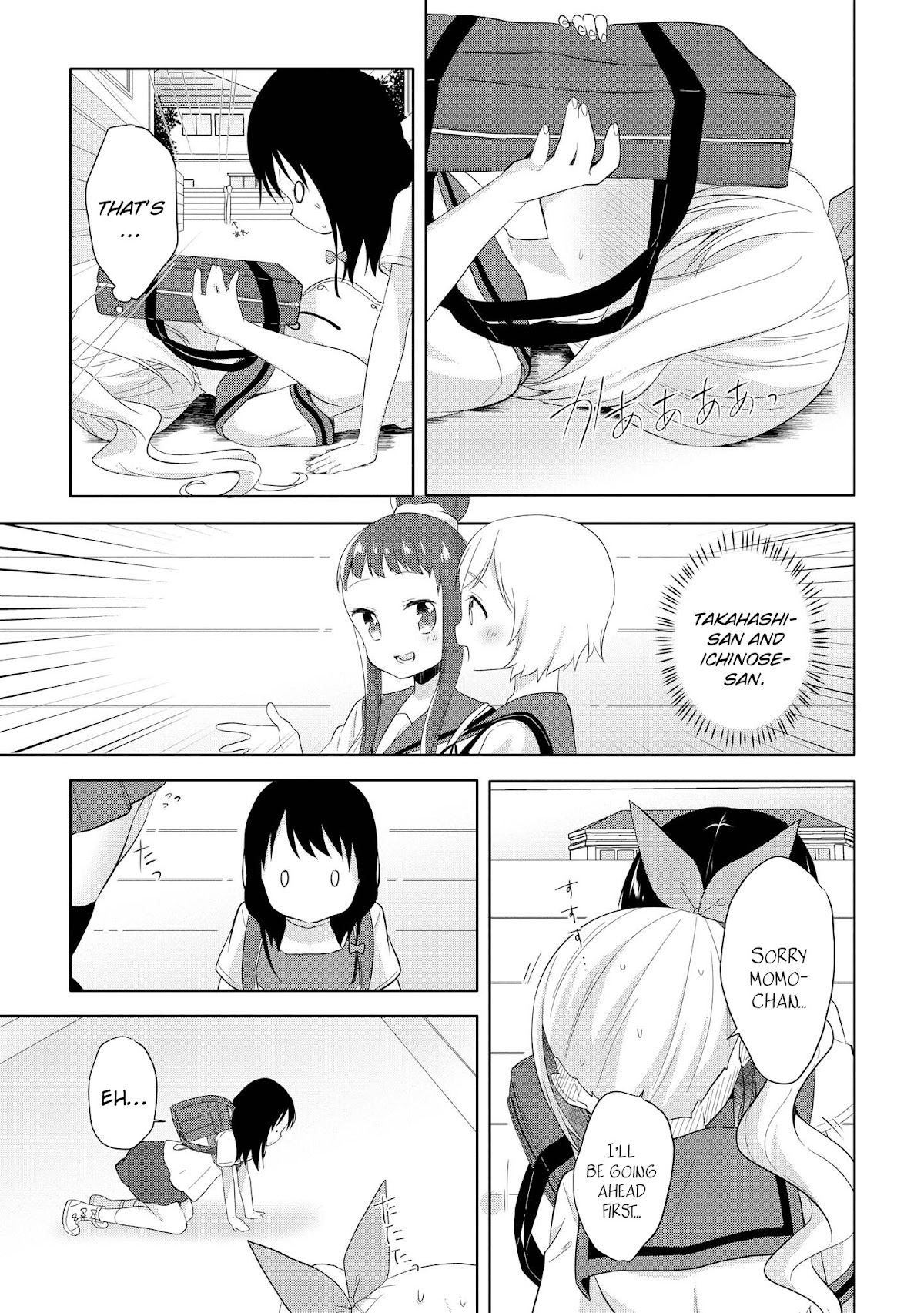 High School Girl and Prince-chan Chapter 9 page 13 - Chapter 9